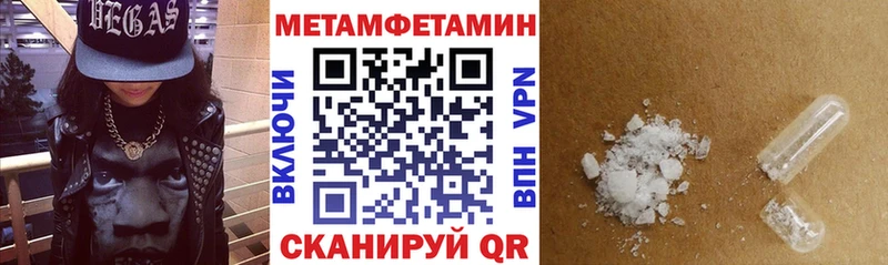 АМФ VHQ  Купить  Гай 