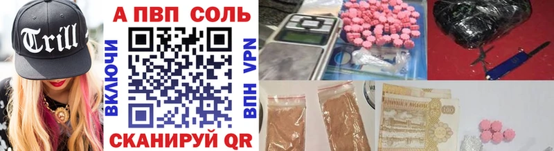 Alpha-PVP СК КРИС  Купить закладки  Гай 