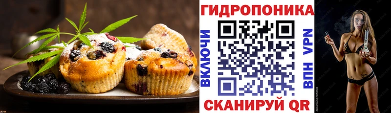 Печенье с ТГК марихуана  Купить закладки  Гай 