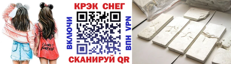 COCAIN Fish Scale  Купить где  Гай 