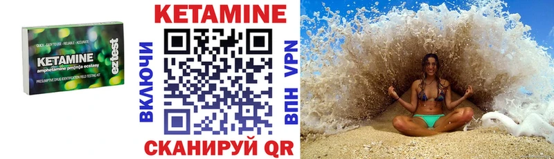 КЕТАМИН ketamine Гай
