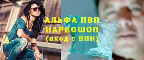 мдма Сафоново