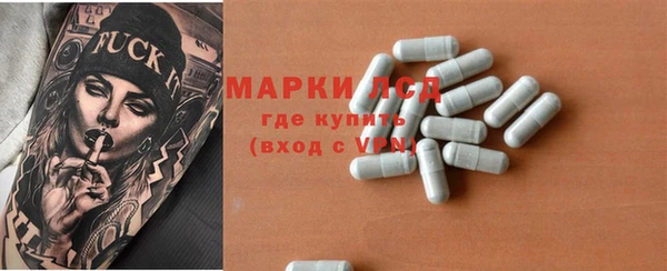 мдма Сафоново
