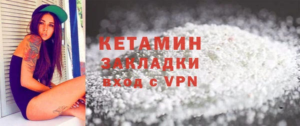 гашик Саяногорск