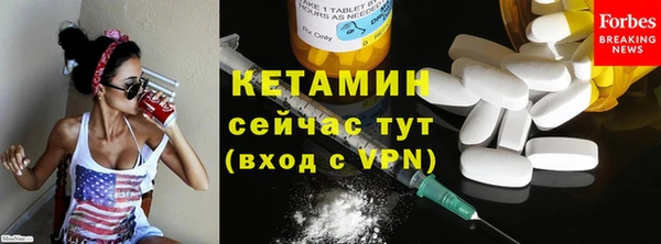 гашик Саяногорск