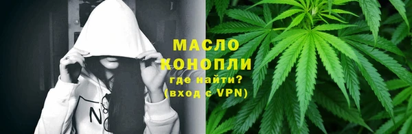 мдма Сафоново