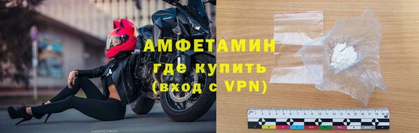 мдма Сафоново