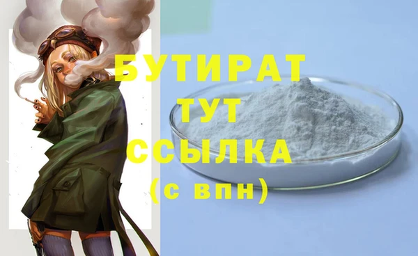 мдма Сафоново