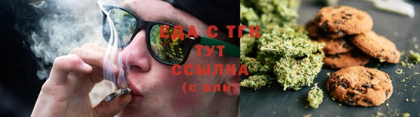 мдма Сафоново