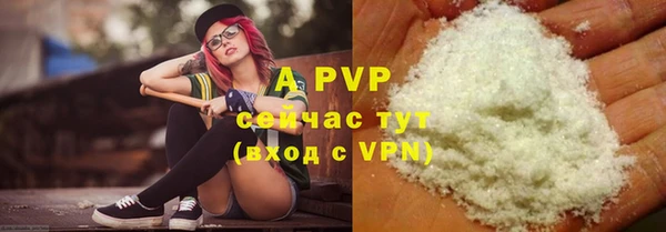 мдма Сафоново