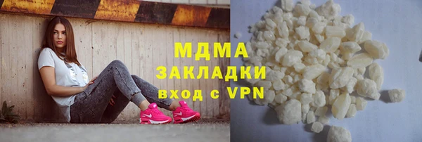 мдма Сафоново