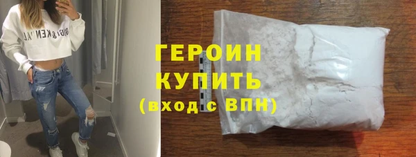 мдма Сафоново