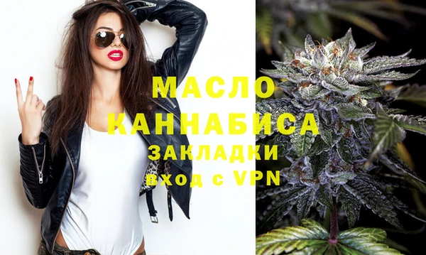 гашик Саяногорск