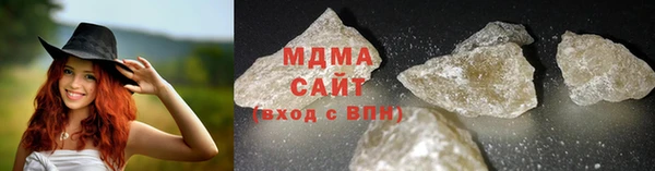 скорость mdpv Сатка