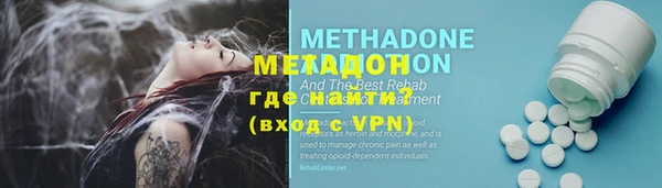 гашик Саяногорск