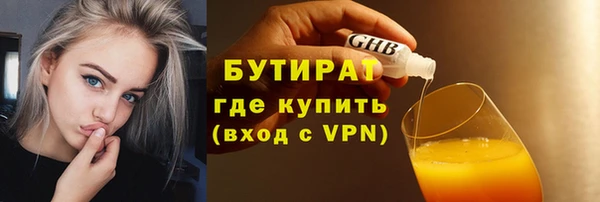 скорость mdpv Сатка