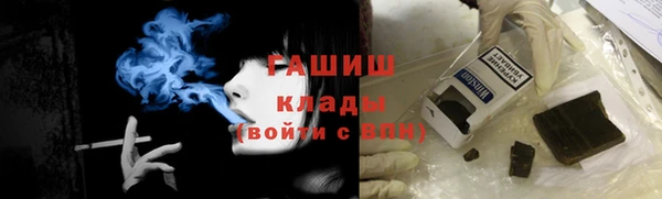 гашик Саяногорск