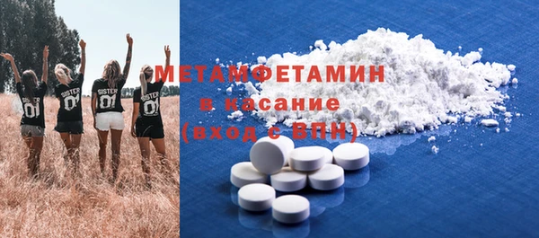 гашик Саяногорск