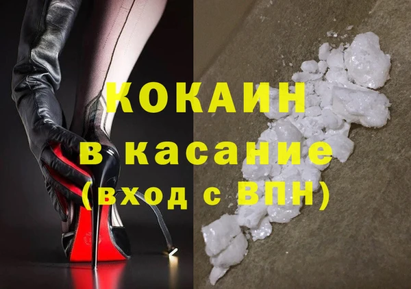мдма Сафоново