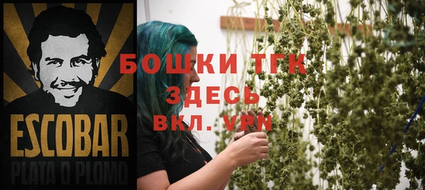 мдма Сафоново