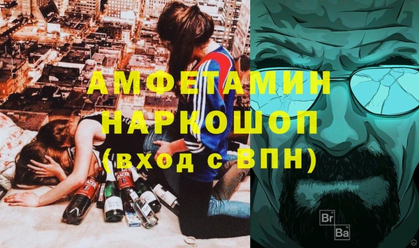 скорость mdpv Сатка