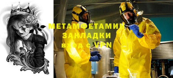 мдма Сафоново