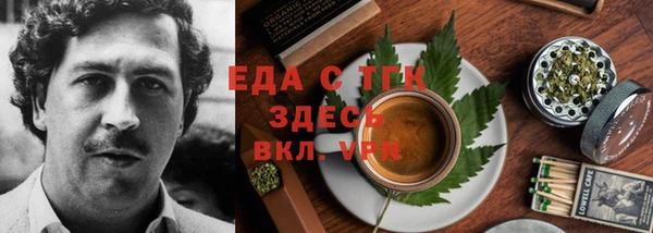гашик Саяногорск