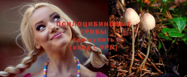 мдма Сафоново
