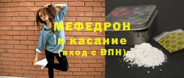скорость mdpv Сатка