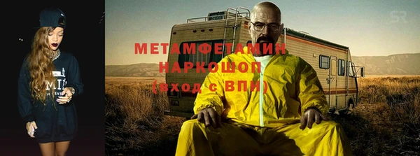 скорость mdpv Сатка