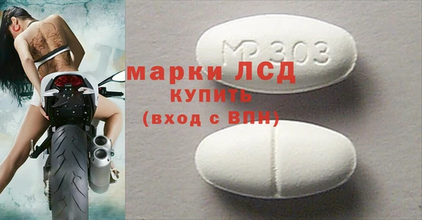 мдма Сафоново