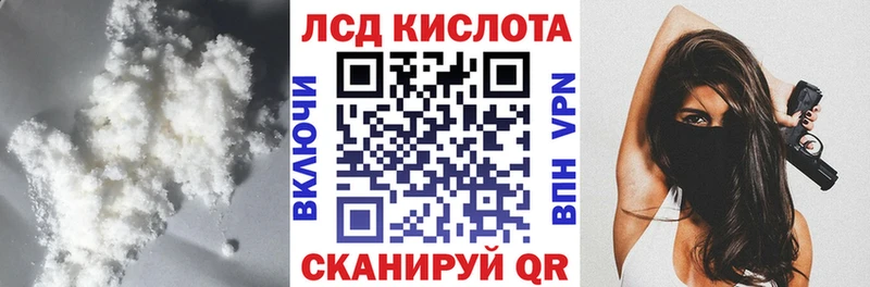 Купить закладки  Гай  ЛСД экстази кислота 