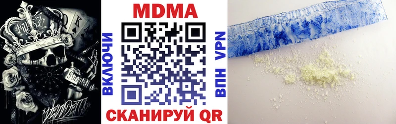MDMA crystal Купить закладки Гай