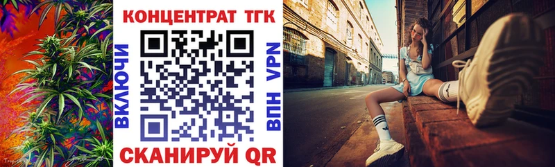 Дистиллят ТГК гашишное масло  Купить закладки  Гай 